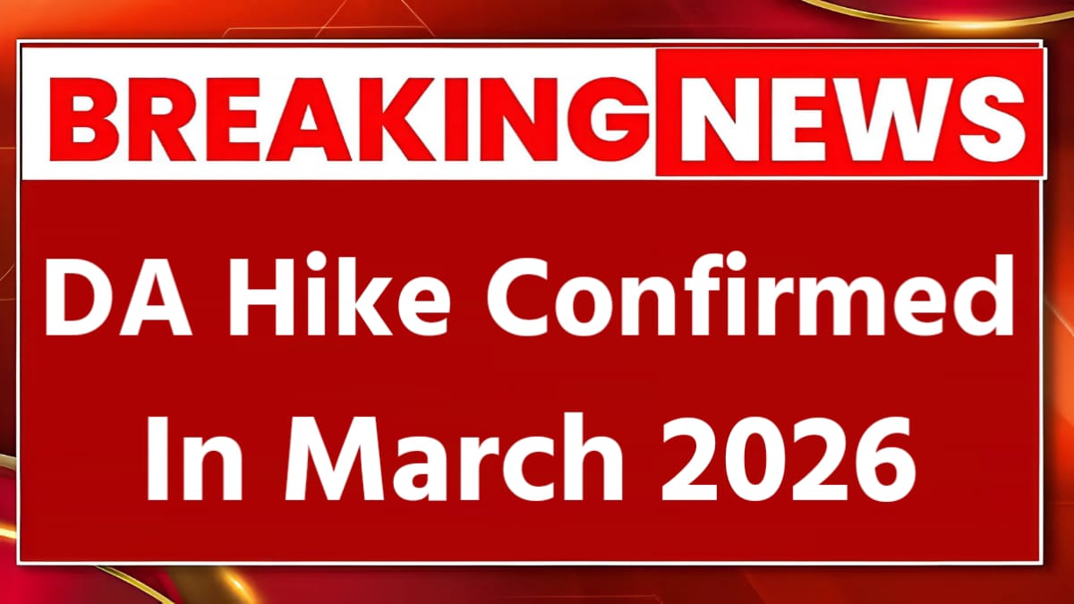 DA Hike 2026 Confirmed