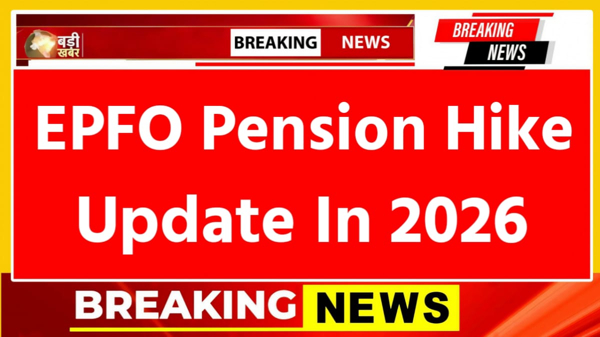 EPFO Hike 2026 Update
