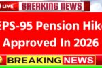 EPS‑95 Pension Hike Approved 2026